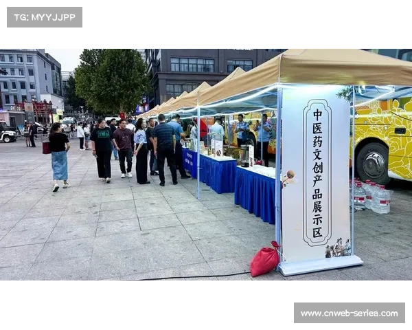 济南公开赛体育与中医健康服务融合创新体验区开启全新健康理念探索 济南公开赛体育与中医健康服务融合创新体验区开启全新健康理念探索