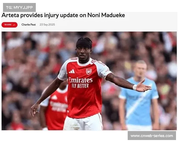 阿森纳角球战术多变,马杜埃凯头球冲顶显训练成果 阿森纳角球战术多变,马杜埃凯头球冲顶显训练成果